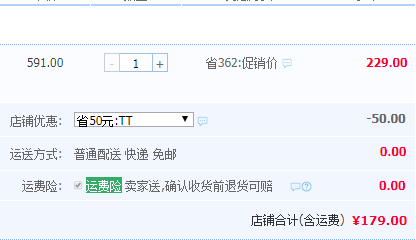 欧莱雅集团小美盒  全明星焕颜盒6件套 赠2件小样新低179元包邮（需领券） 另有多款可选套盒可选