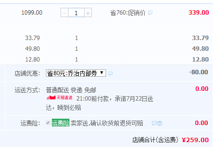Joyoung 九阳 Y-60C81 家用6L双胆 智能电压力锅259元包邮（需领券）