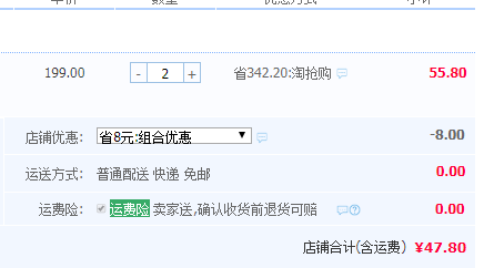 理文 原生竹浆本色纸抽纸 3层100抽*30包*2件47.8元包邮 （双重优惠 拍2件）