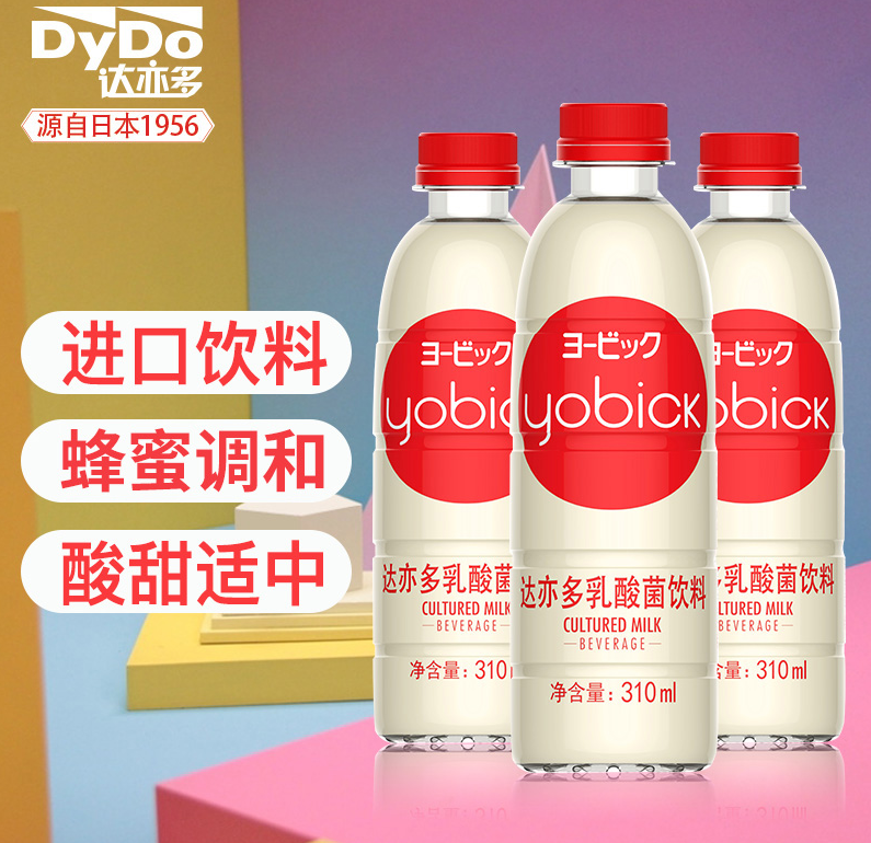 DyDo 达亦多 进口乳酸菌饮料 310ml*12瓶38元包邮（需领券）