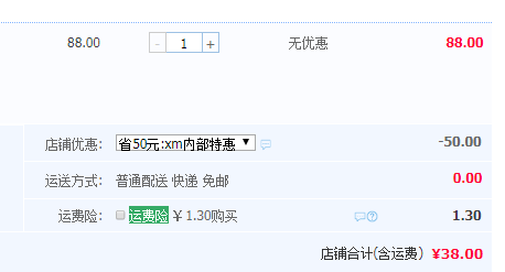 DyDo 達(dá)亦多 進(jìn)口乳酸菌飲料 310ml*12瓶38元包郵（需領(lǐng)券）