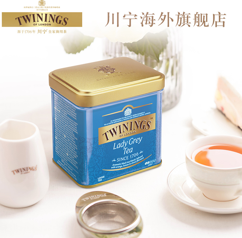 Twinings 川宁 仕女伯爵红茶罐装100g39.9元包邮（需领券）