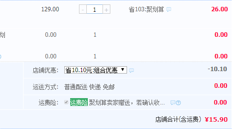 润友 蓝泡泡洁厕宝200g*2瓶装（半年量）新低15.9元包邮（需领券）