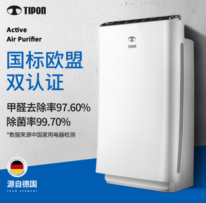 TIPON 汉朗 TIFI01-A/B 空气净化器新低490包邮（需领券）