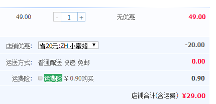 乌克兰进口，ROSHEN 如胜 水果汁混合味夹心橡皮糖1000g29元包邮（需领券）