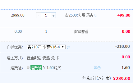 Joyoung 九阳 JYZ-V16 慢速挤压原汁机新低289元包邮（需领券）