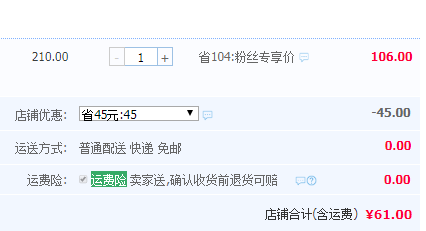 韓國Devilwing 小惡魔 兒童腰包 3色61元包郵（需領券）