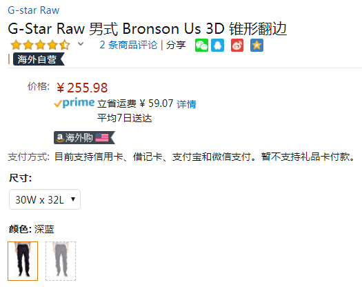 限30码，G-Star RAW Bronson US 3D 男士牛仔裤256元