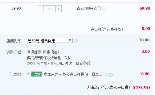 智利進(jìn)口，Sweet Vine  奧樂齊 去核西梅干500g*2袋新低39.9元包郵（雙重優(yōu)惠）
