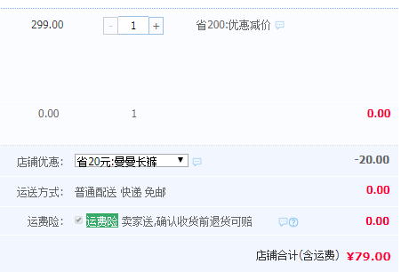 Northland 诺诗兰 男孩中大童运动休闲裤（120~170码） 多款79元包邮（需领券​）