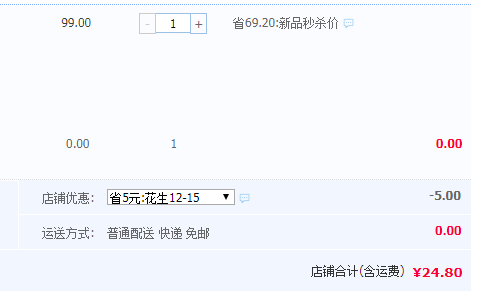 馨仙 现摘新鲜皇冠青梨10斤24.8元包邮（需领券）