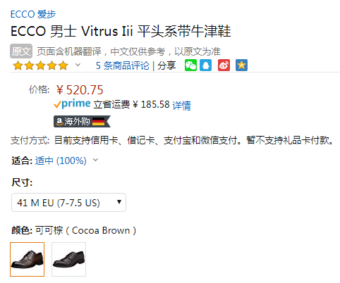 好价码全，ECCO 爱步 19年秋款 Vitrus III 唯图系列 男士真皮牛津鞋640504520.75元（天猫旗舰店折后1719元）