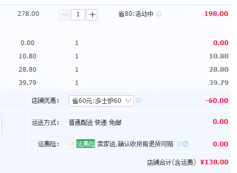 IRIS 爱丽思 IPT-750C-W 烤面包机双面吐司机138元包邮（需领券）