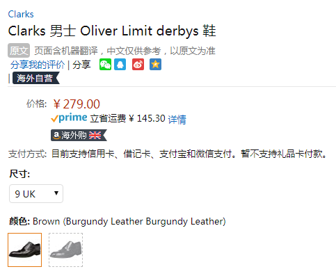 19年新品，Clarks 其乐 Oliver Limit 男士布洛克雕花正装皮鞋 UK9码279元