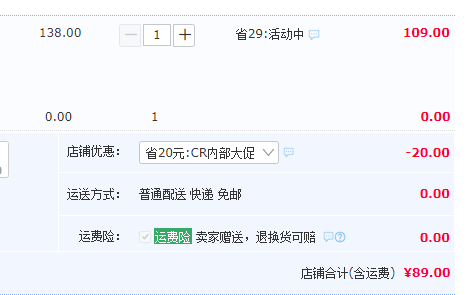 认养一头牛 法国益生菌种发酵酸奶 200g*24盒89元包邮（需领券）