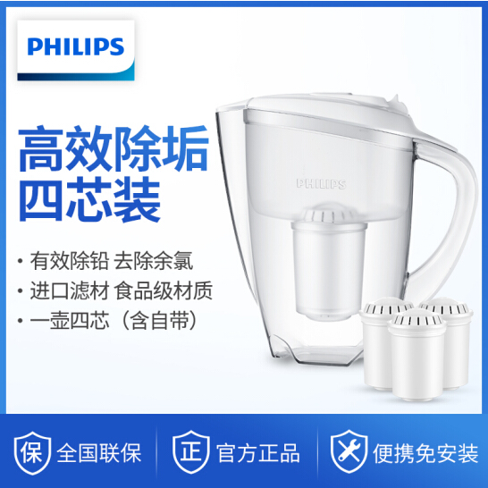 Philips 飞利浦 WP2806 便携式净水壶3L（一壶四芯）*2件348元包邮（折合174元/件）