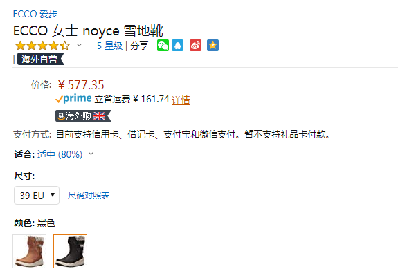 ECCO 爱步 Noyce 女士保暖雪地靴577.35元