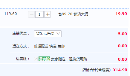 葡萄牙原裝進(jìn)口，Gallo 橄露 精選特級初榨橄欖油250ml*2瓶14.9元包郵（需領(lǐng)券）