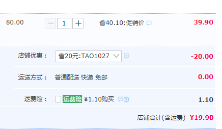 米旗 手工麻糬蛋黃酥6枚 390g禮盒史低19.9元包郵（雙重優(yōu)惠）