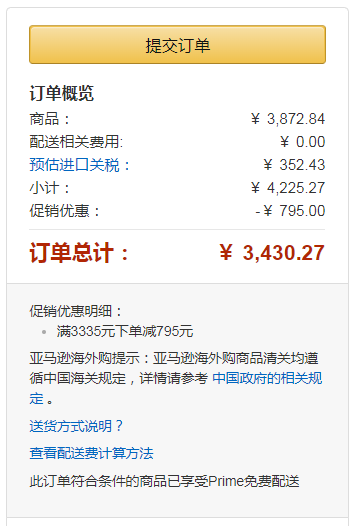 De'Longhi 德龍 Dinamica ECAM 350.55.B 全自動咖啡機新低3077.84元（下單立減）