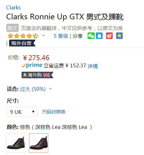 UK8码，Clarks 其乐 Ronnie Up 男士真皮GTX防水短靴283.9元（京东旗舰店折后1369元）