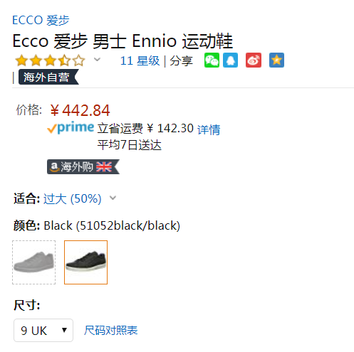 UK9码，ECCO 爱步 Ennio 恩尼奥系列 男士真皮休闲鞋442.84元