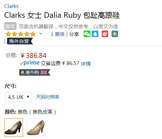 限UK4.5码，Clarks 其乐 Dalia Ruby 女士高跟鞋386.84元（国内1099元）