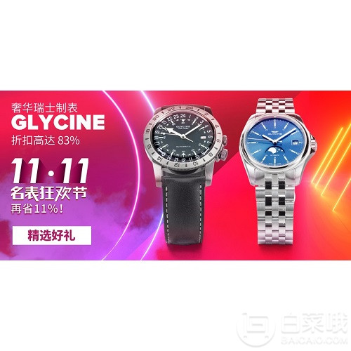 2019_10_28_glycine_double_11-module-ZH.jpg