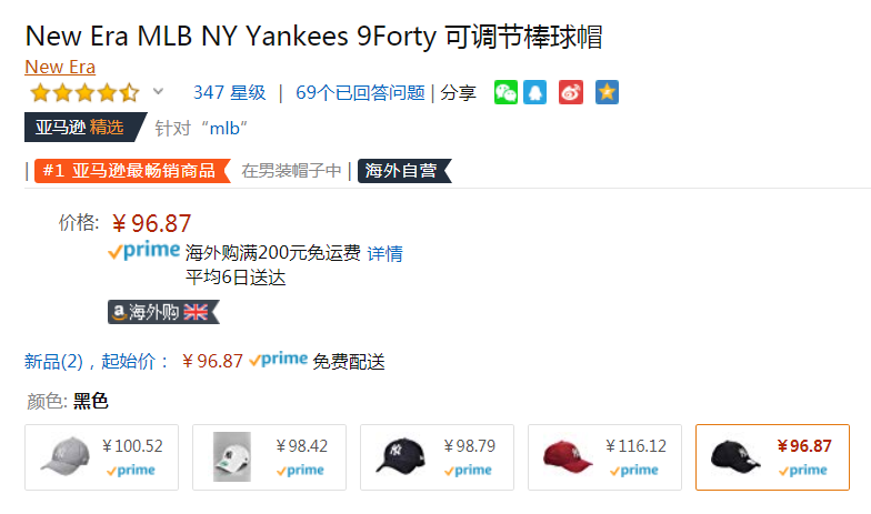 New Era 纽亦华 纽约洋基队 9Forty 可调节棒球帽96.87元