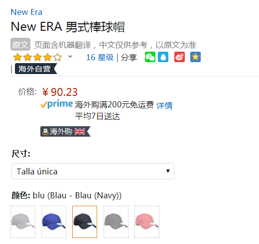 New Era 9Forty 可调节棒球帽 两色90.23元