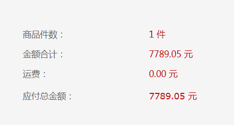 再降￥210，Sony 索尼 KD-75X8000G 75英寸 4K 液晶电视 赠电视支架新低7789元包邮（下单立减）