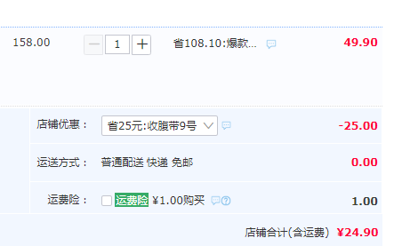 美雅挺 男士內(nèi)褲4條禮盒裝新低24.9元包郵（需領(lǐng)券）