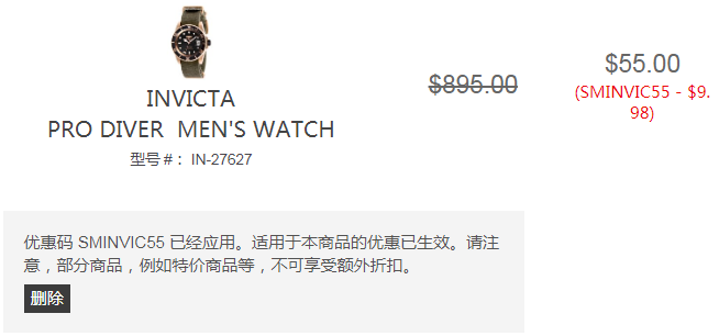 Invicta Pro Diver系列 IN-27627 男士机械手表 （需用码）约385元
