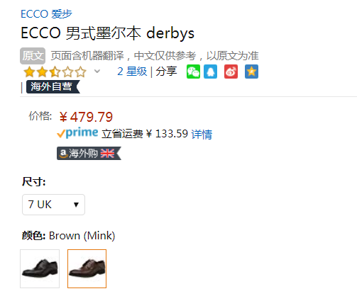 ECCO 爱步 Melbourne 墨本系列 男士真皮牛津鞋480元
