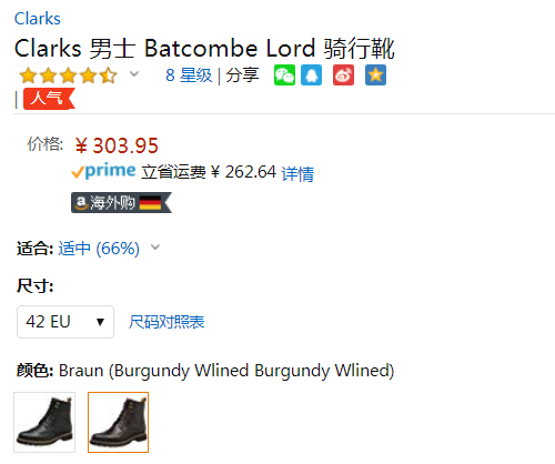 42码，Clarks 其乐 Batcombe Lord 男士系带工装马丁靴304元