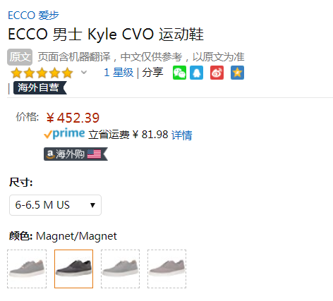 Ecco 爱步 Kyle CVO 凯尔系列 男士真皮休闲板鞋531124452.39元（天猫旗舰店1519元）