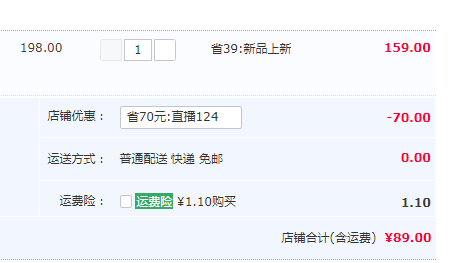 JEEP 吉普 正版授權(quán)男式彈力厚款加絨牛仔褲 多款89元包郵（不加絨券后79元）