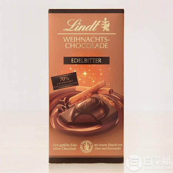 巧克力圣诞礼盒促销，Lindt 瑞士莲 巧克力圣诞礼盒200g61元（另有多款礼盒好价）