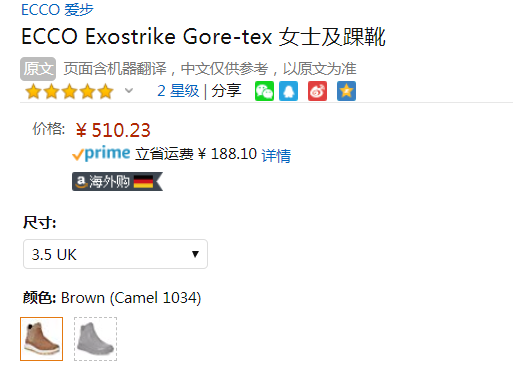 UK3.5码，Ecco 爱步 Exostrike突破系列 女士GTX防水短靴510.23元（天猫旗舰店2199元）