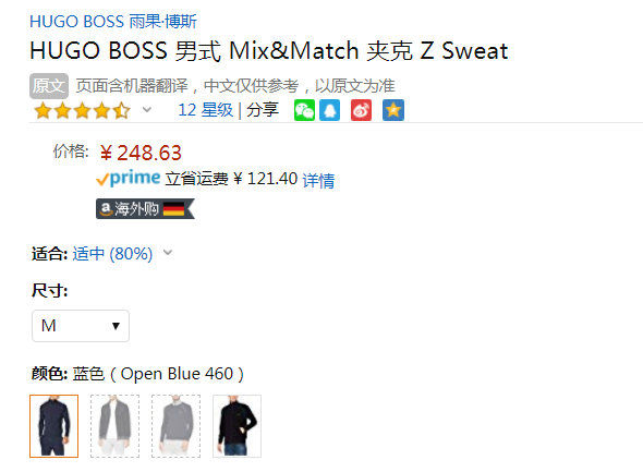 M码，BOSS Hugo Boss 雨果·博斯 Mix & Match Z 男士休闲外套248.63元