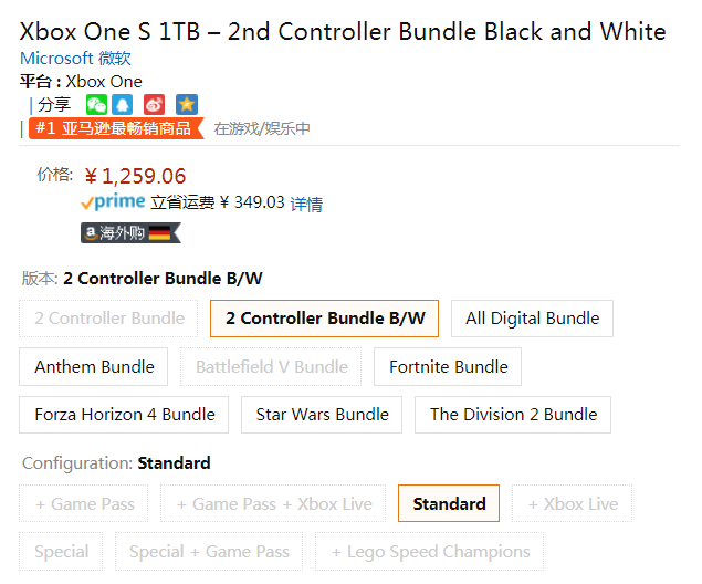Microsoft 微软 Xbox One S 1TB 黑白双手柄套装1259元