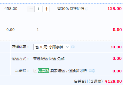 多喜愛旗下，美眠康 磨毛床品四件套 多款128元包郵起（需領(lǐng)券）