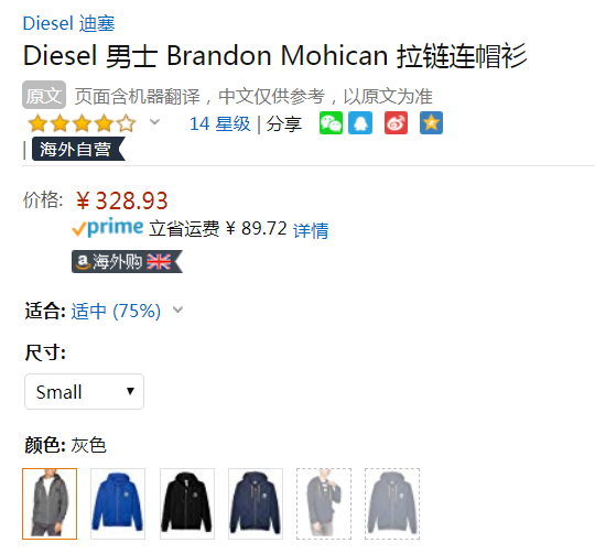 Diesel 迪赛 Umlt-Brandon-Z 男士休闲连帽卫衣328.93元