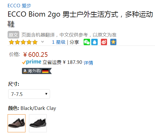多码可选，Ecco 爱步 Biom 2Go健步户外系列 男士户外一脚蹬徒步鞋600元