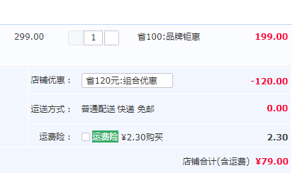 韓國TOP童裝品牌，Happyland 2019秋冬新款女童可愛小狐貍刺繡背心連衣裙 2色79元包郵（需領(lǐng)券）