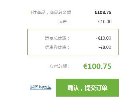 Valmont 法尔曼 保湿破尿酸精华肌底液20ml €103.75（需用码）免费直邮包税到手798元