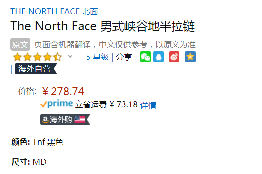 M码，The North Face 北面 Canyonlands ½拉链抓绒夹克278.74元