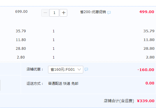 4.2KW大火力，Joyoung 九陽 FG01 臺嵌兩用燃氣灶 送軟管+配件新低339元包郵（需領(lǐng)券）