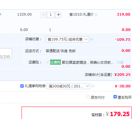 高梵 2019新款時尚女童中長款加厚羽絨服 （110~160碼）多色新低179元包郵（雙重優(yōu)惠）