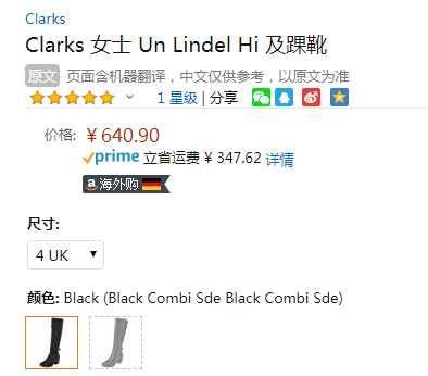 高端UN系列，19新款 Clarks 其乐 Un Lindel Hi 女士英伦骑士靴长靴640.9元（天猫旗舰店折后1859元）